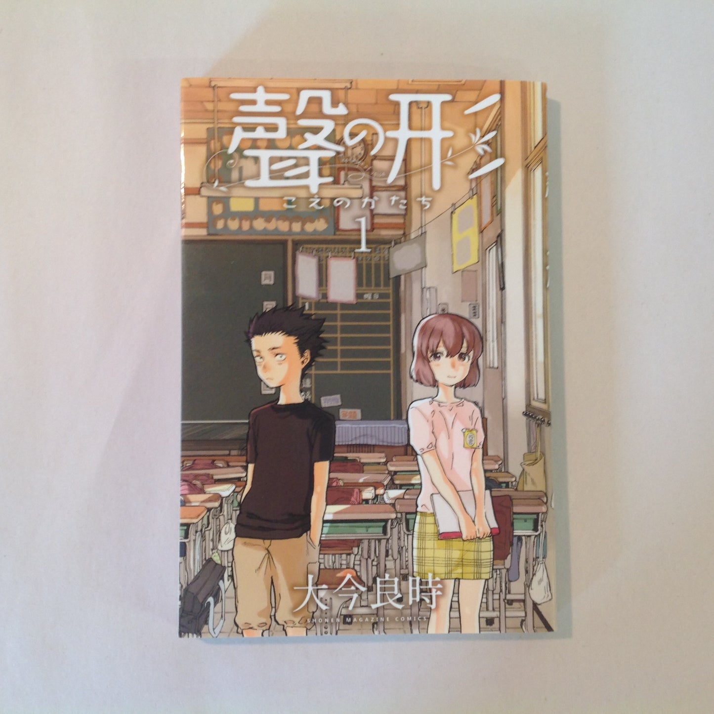 2014 Trade Paperback A Silent Voice Volume 1 Oima Yoshitoki Shonen Magazine Comics Japanese Language Edition