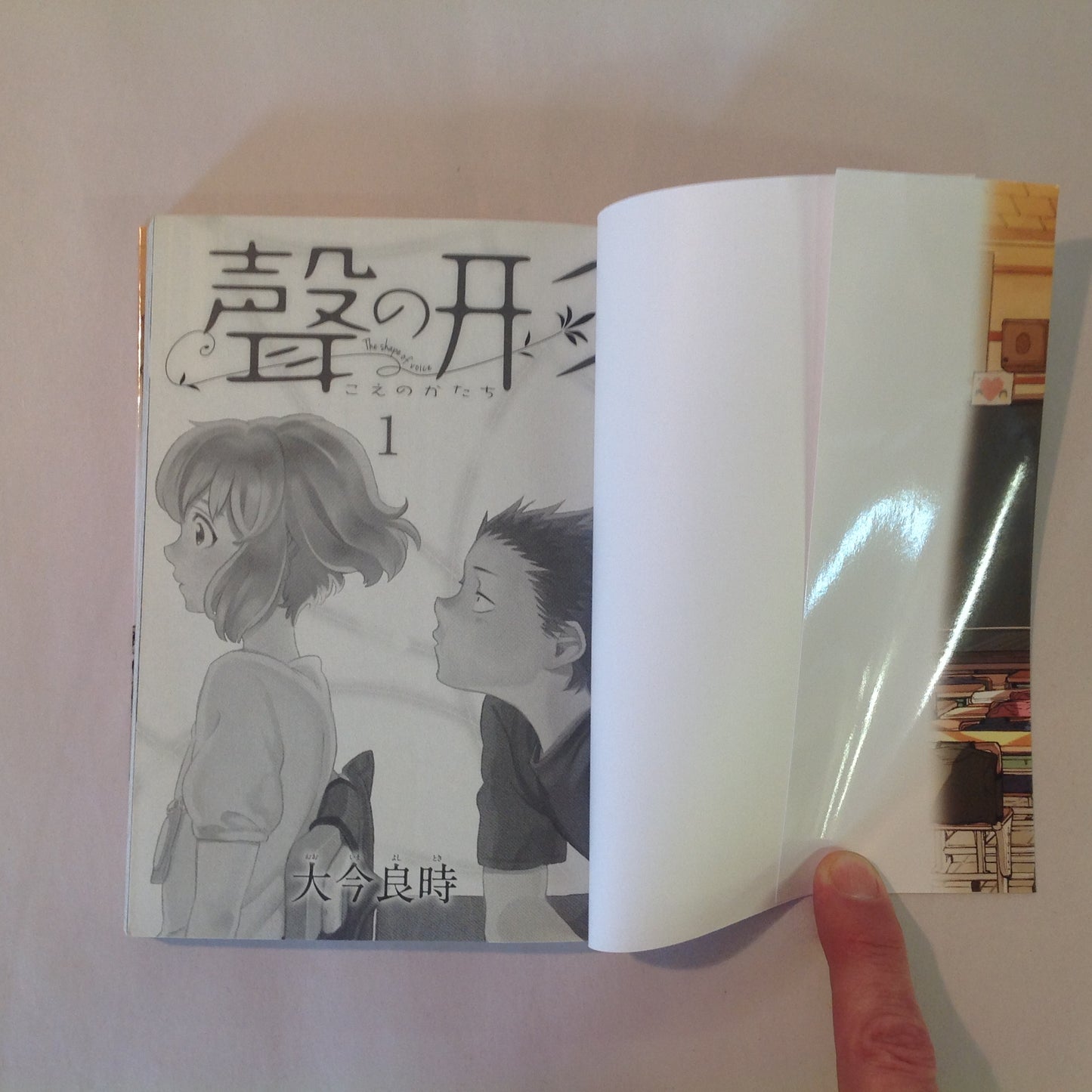 2014 Trade Paperback A Silent Voice Volume 1 Oima Yoshitoki Shonen Magazine Comics Japanese Language Edition