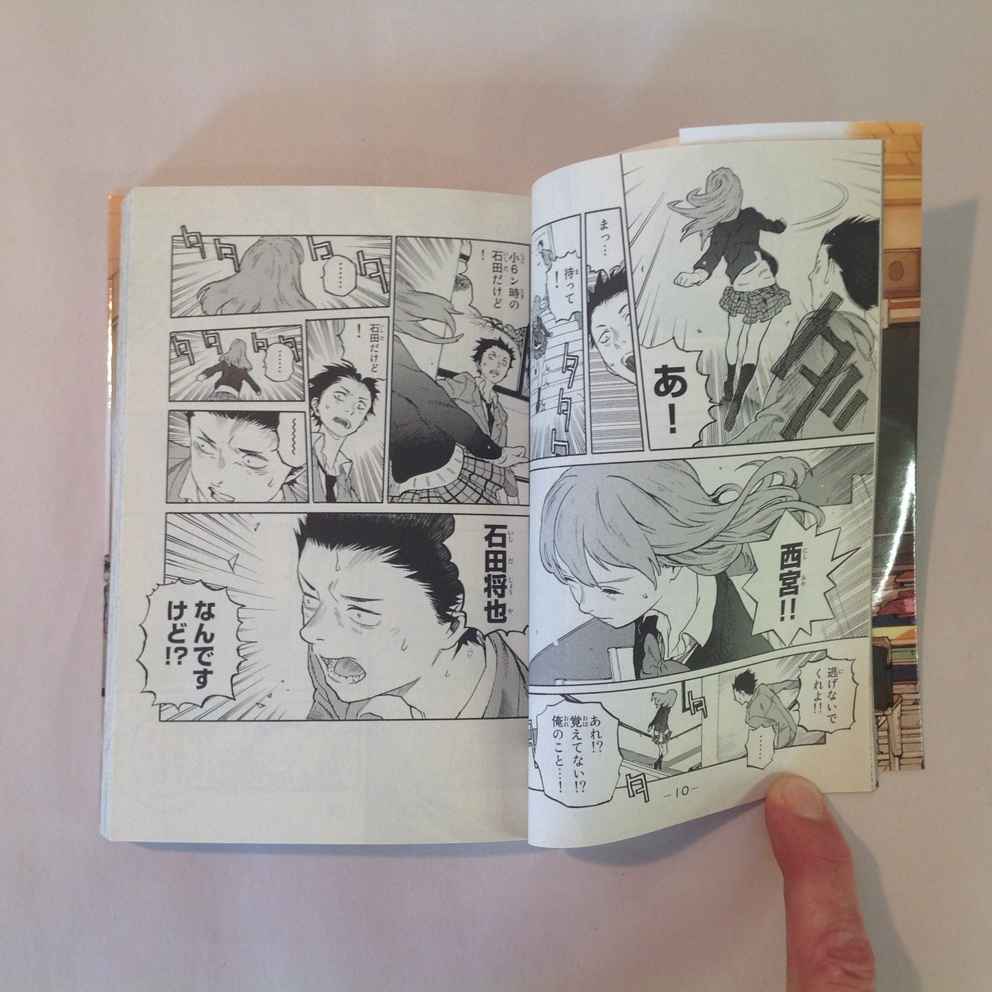 2014 Trade Paperback A Silent Voice Volume 1 Oima Yoshitoki Shonen Magazine Comics Japanese Language Edition