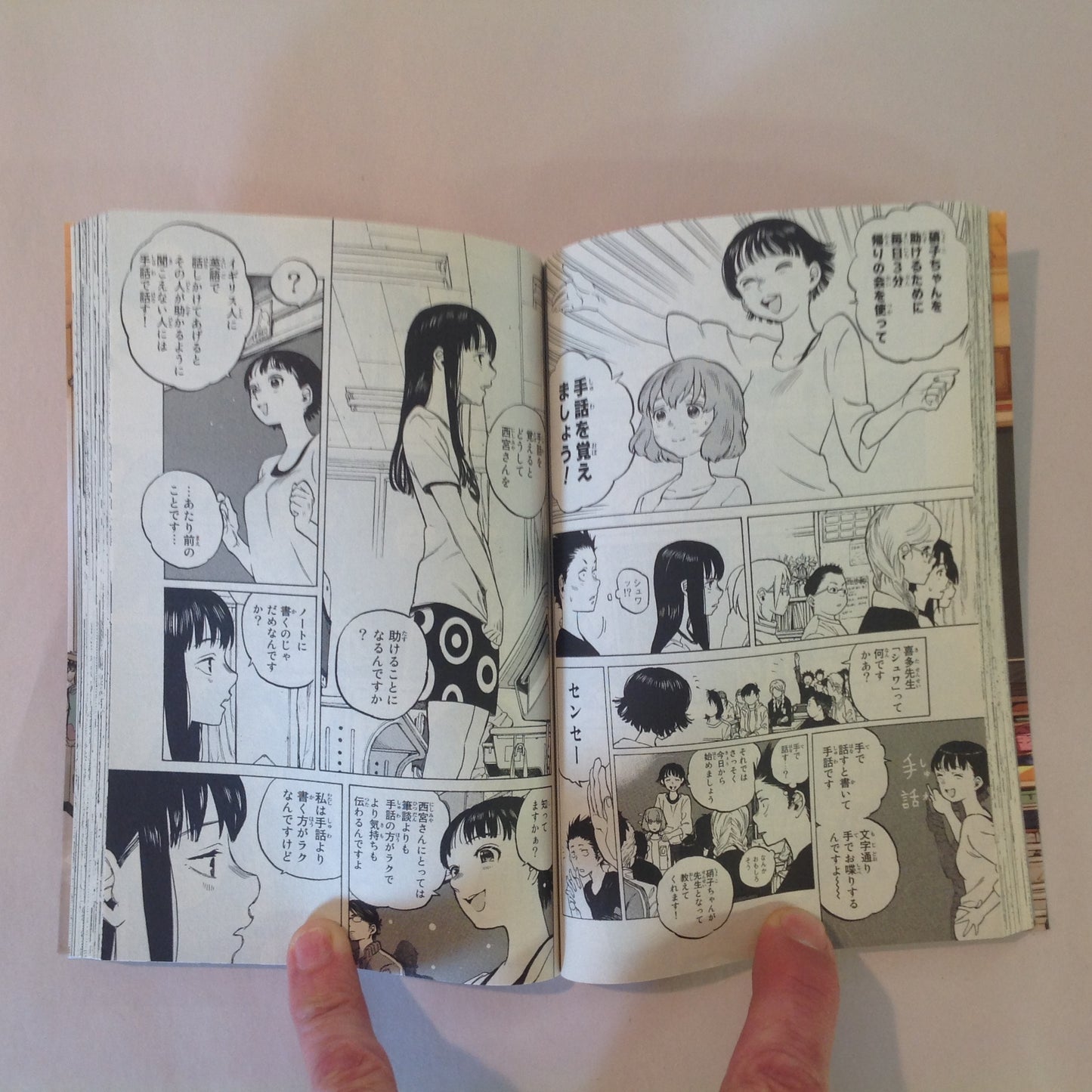 2014 Trade Paperback A Silent Voice Volume 1 Oima Yoshitoki Shonen Magazine Comics Japanese Language Edition