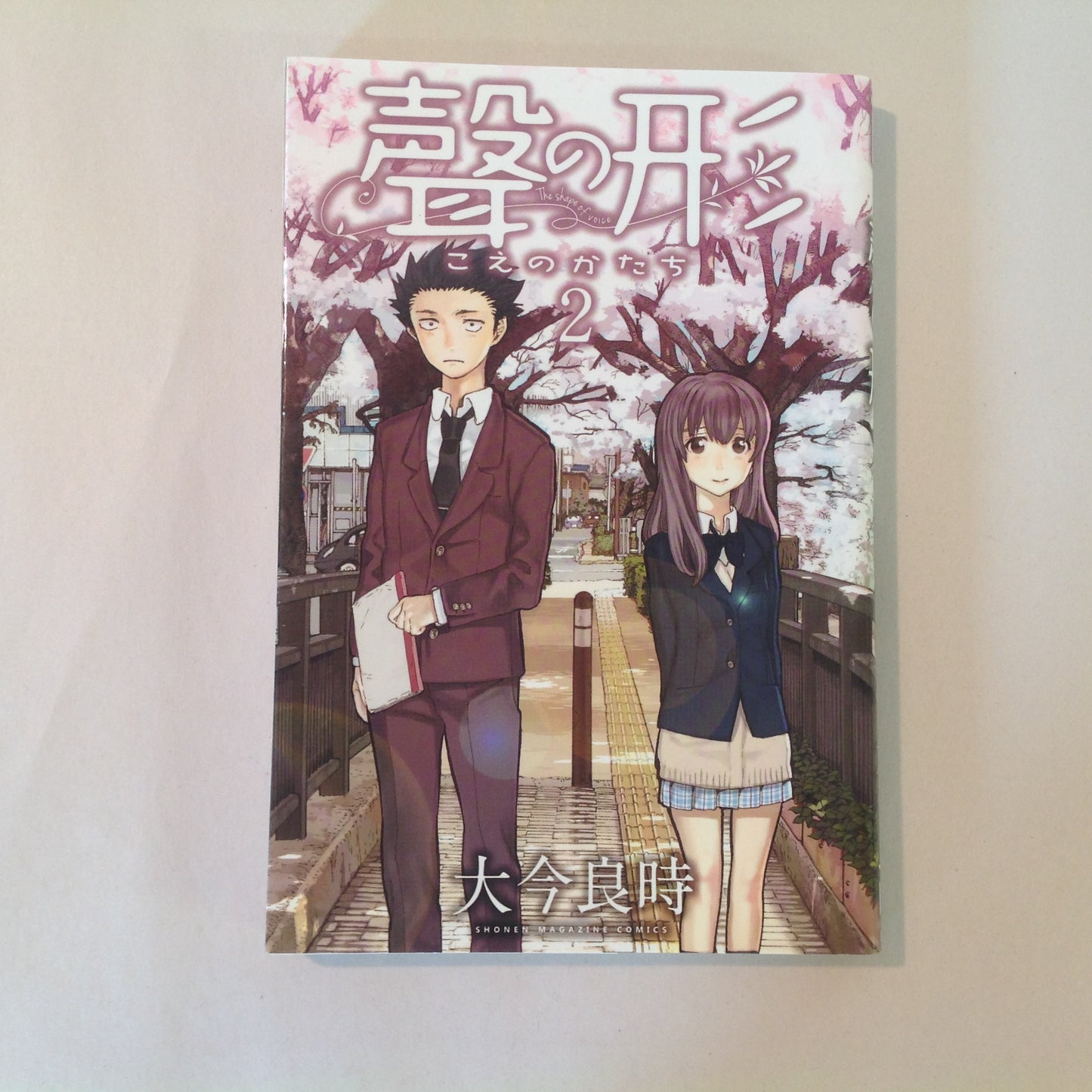 2015 Trade Paperback A Silent Voice Volume 2 Oima Yoshitoki Shonen Magazine Comics Japanese Language Edition