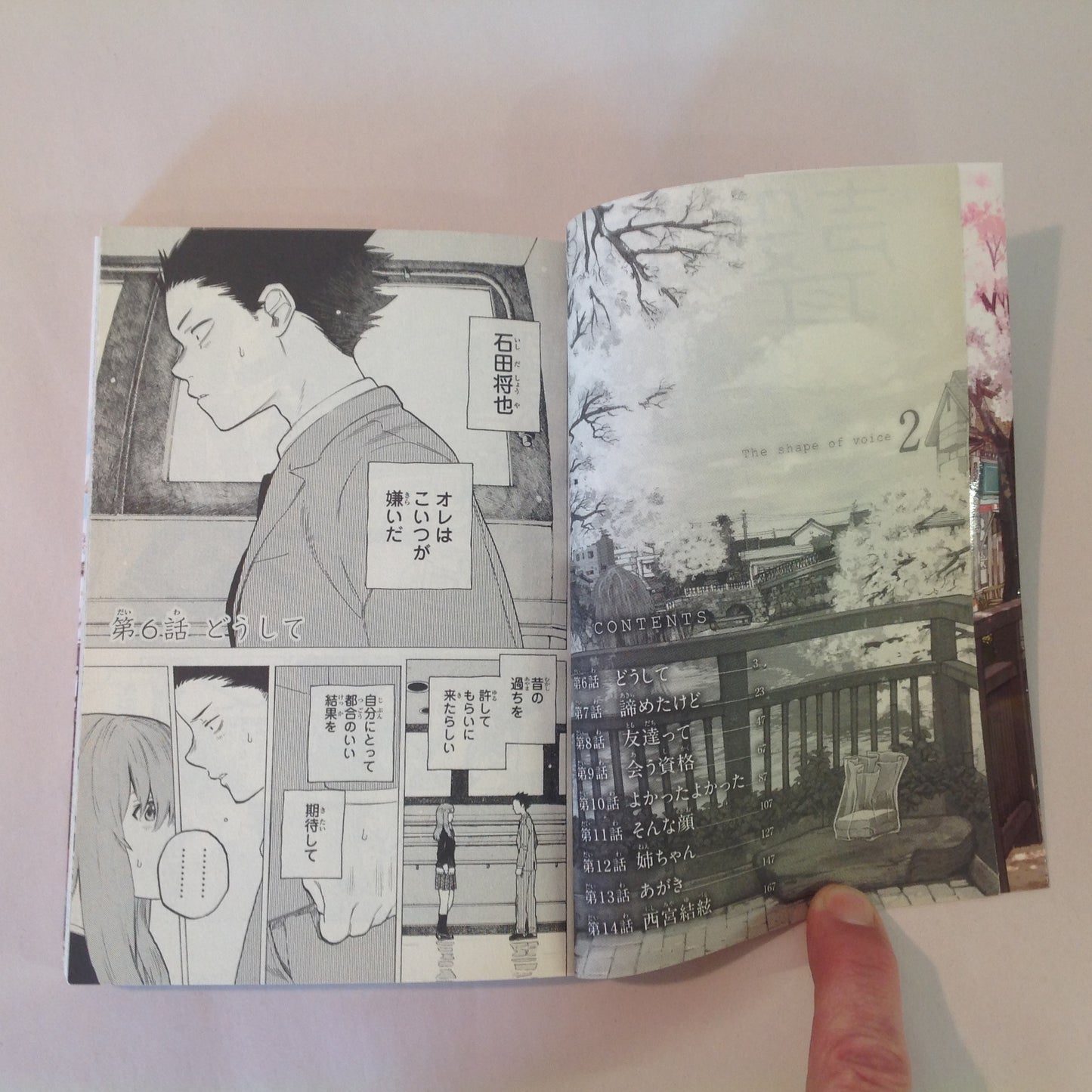 2015 Trade Paperback A Silent Voice Volume 2 Oima Yoshitoki Shonen Magazine Comics Japanese Language Edition