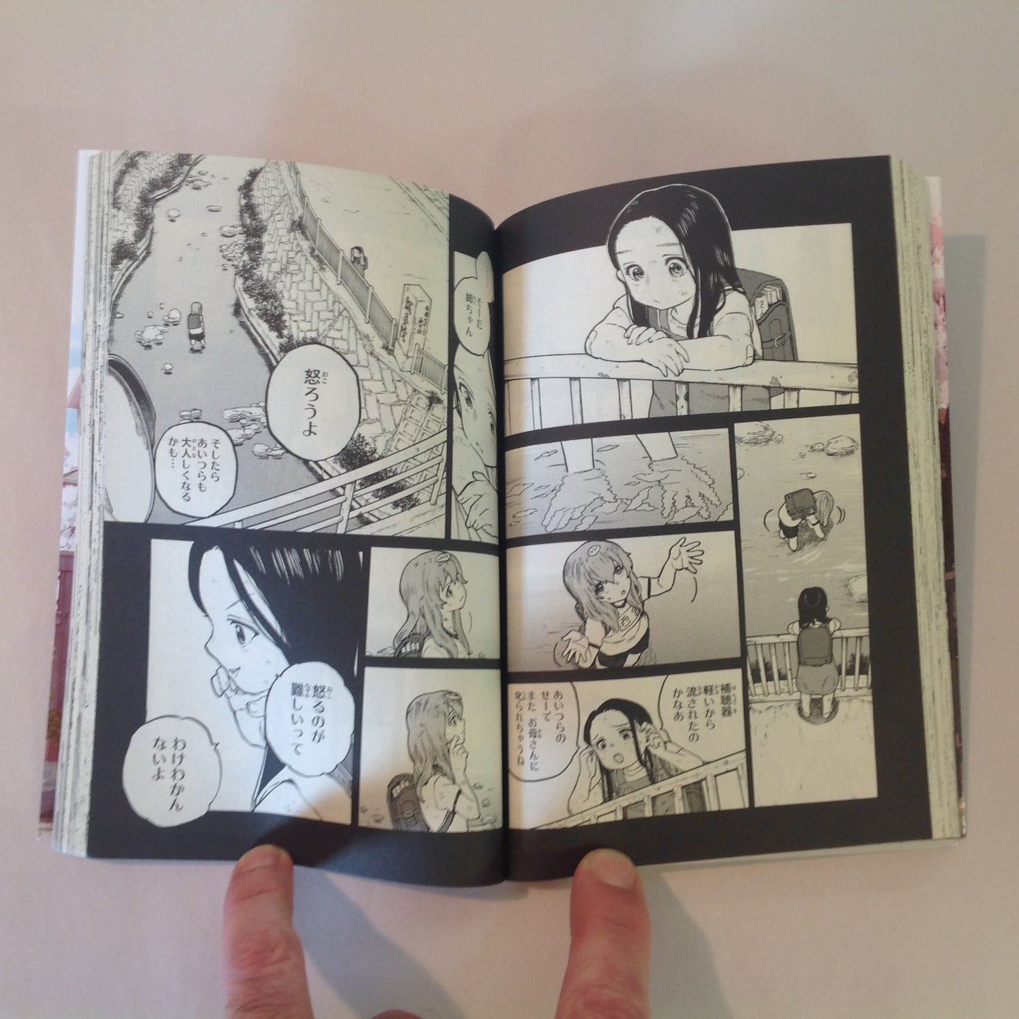 2015 Trade Paperback A Silent Voice Volume 2 Oima Yoshitoki Shonen Magazine Comics Japanese Language Edition