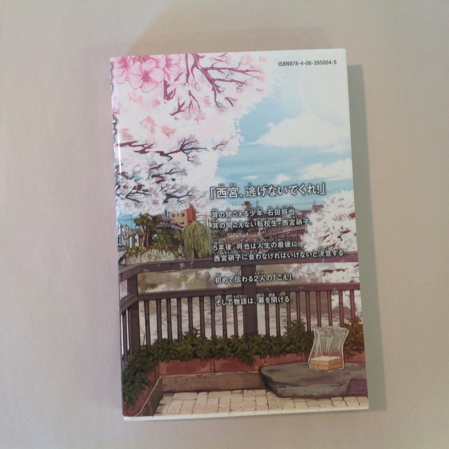 2015 Trade Paperback A Silent Voice Volume 2 Oima Yoshitoki Shonen Magazine Comics Japanese Language Edition