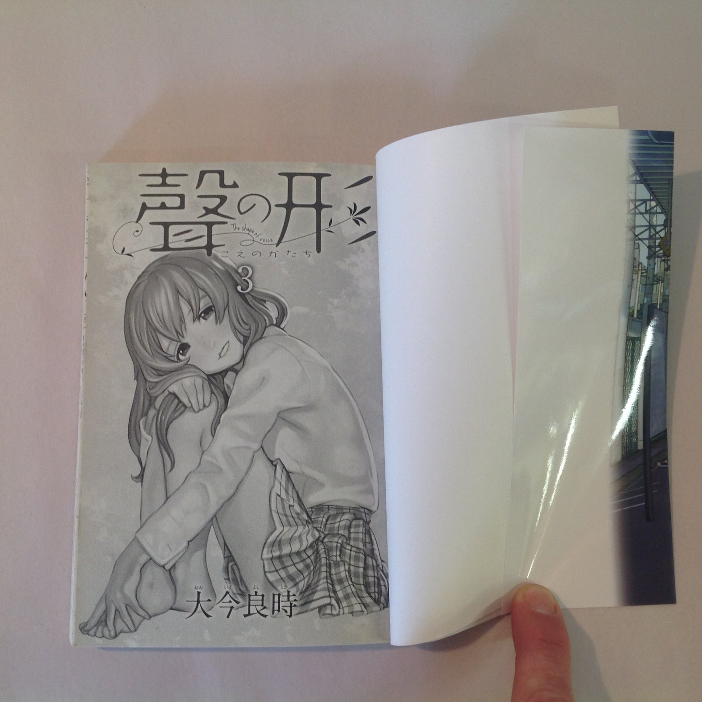 2015 Trade Paperback A Silent Voice Volume 3 Oisha Yoshitoki Shonen Magazine Comics Japanese Language Edition
