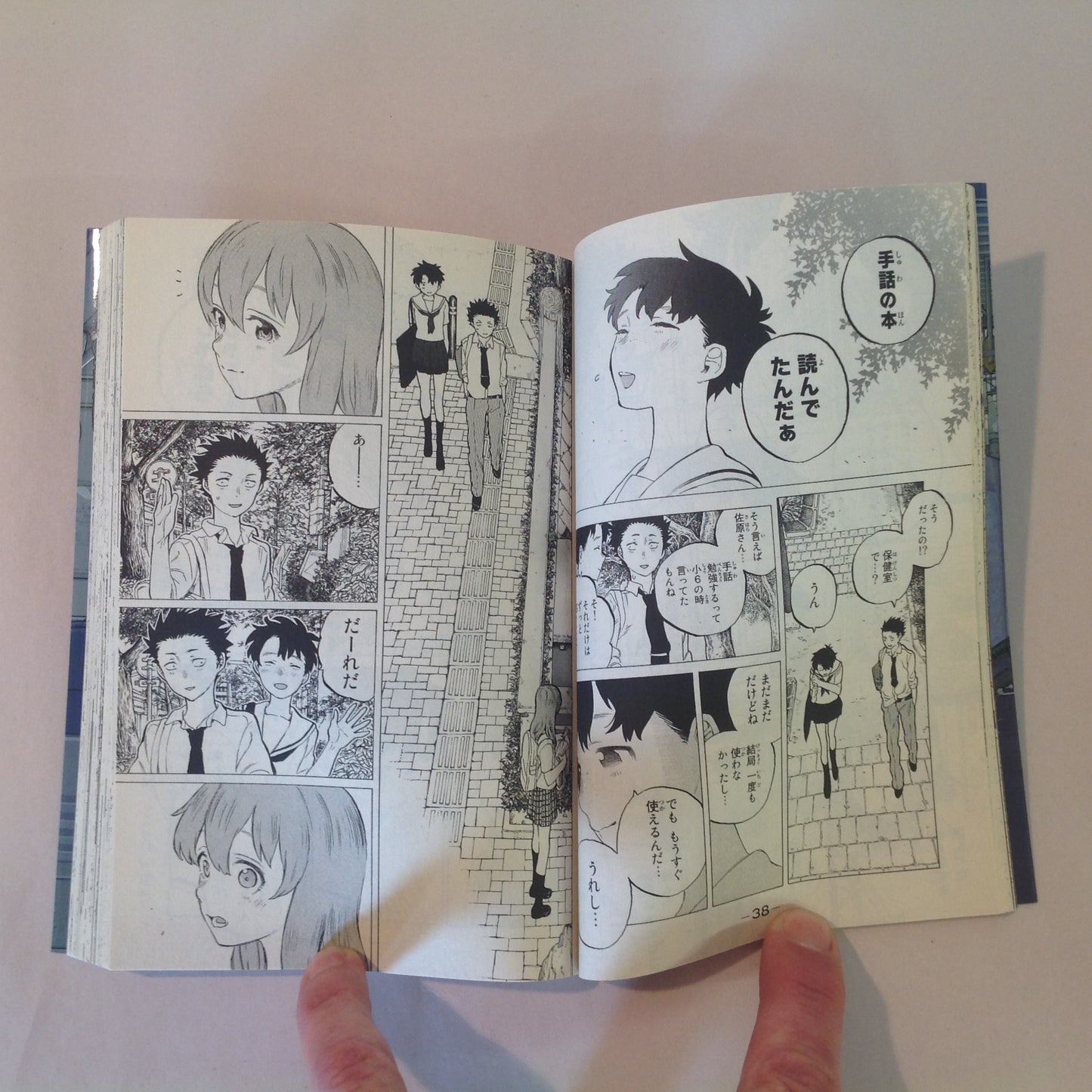 2015 Trade Paperback A Silent Voice Volume 3 Oisha Yoshitoki Shonen Magazine Comics Japanese Language Edition