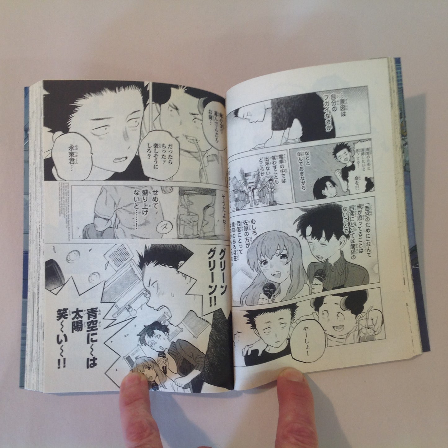 2015 Trade Paperback A Silent Voice Volume 3 Oisha Yoshitoki Shonen Magazine Comics Japanese Language Edition