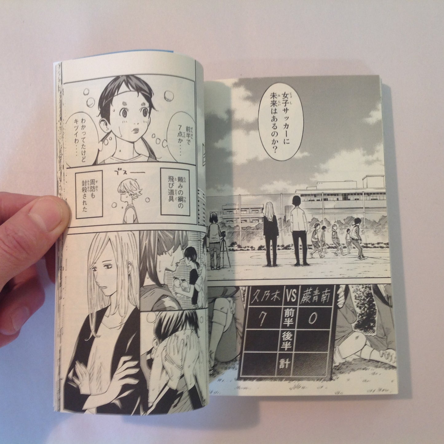 2016 Trade Paperback Good-Bye, Cramer Volume 1 Naoshi Arakawa Monthly Shonen Magazine Comics Japanese Language Edition