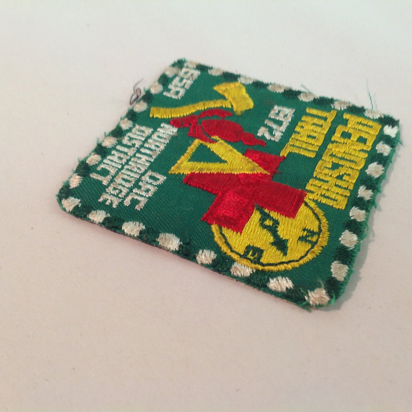 Vintage BSA Boys Scouts of America Patch Penosha Trail 1972 Northridge District DAC