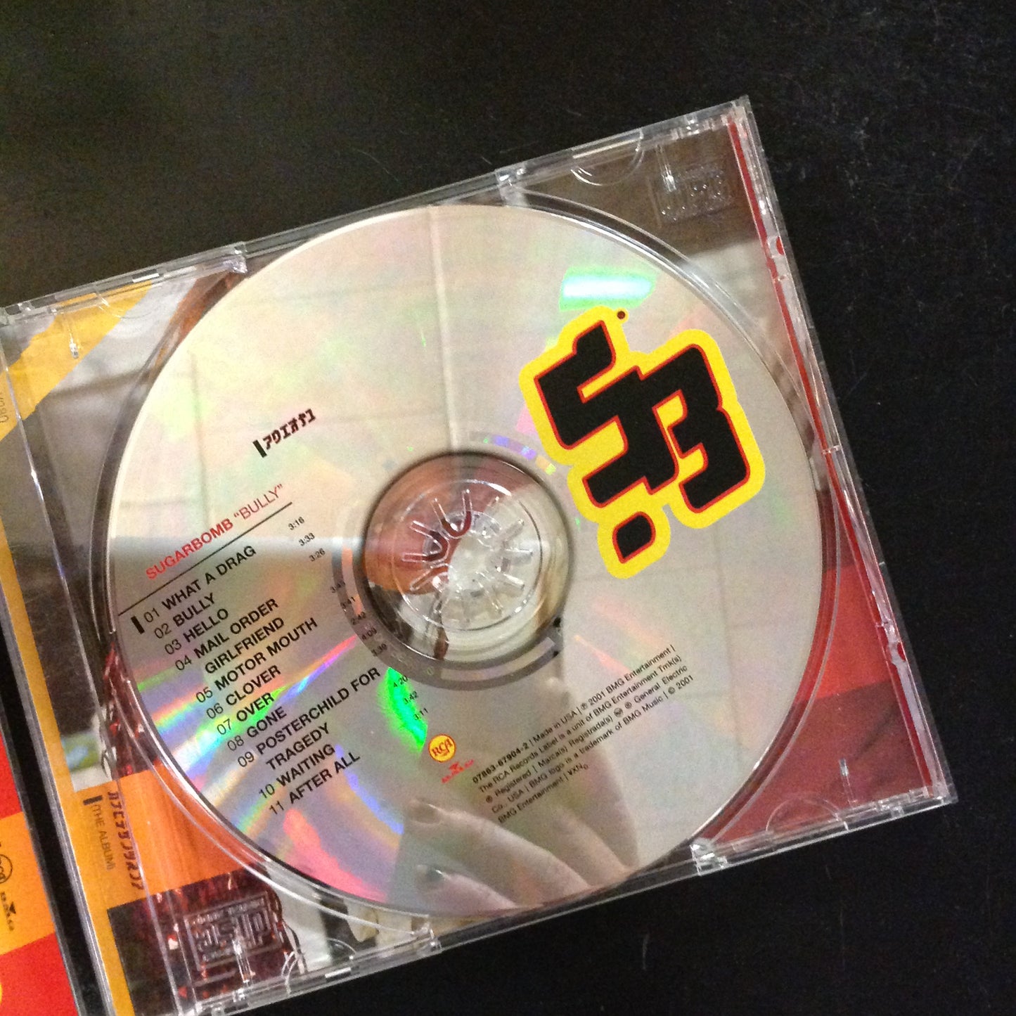 Sugarbomb - Bully #184