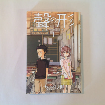 2014 Trade Paperback A Silent Voice Volume 1 Oima Yoshitoki Shonen Magazine Comics Japanese Language Edition