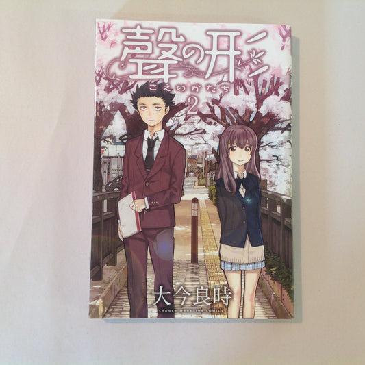 2015 Trade Paperback A Silent Voice Volume 2 Oima Yoshitoki Shonen Magazine Comics Japanese Language Edition