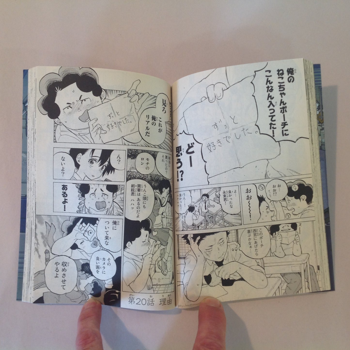 2015 Trade Paperback A Silent Voice Volume 3 Oisha Yoshitoki Shonen Magazine Comics Japanese Language Edition