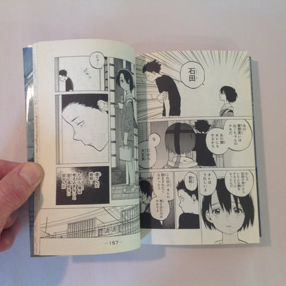2015 Trade Paperback A Silent Voice Volume 3 Oisha Yoshitoki Shonen Magazine Comics Japanese Language Edition