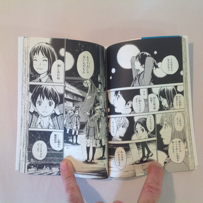 2016 Trade Paperback Good-Bye, Cramer Volume 1 Naoshi Arakawa Monthly Shonen Magazine Comics Japanese Language Edition