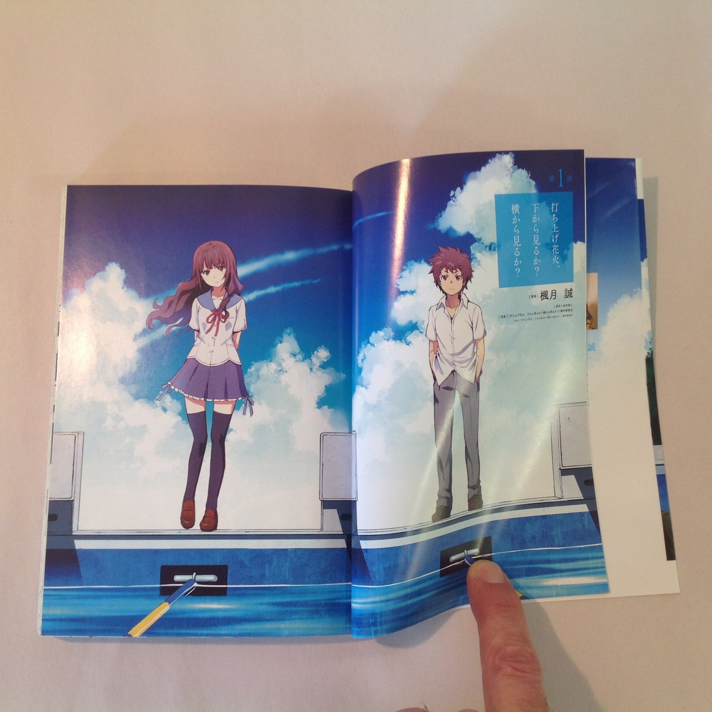 2017 Trade Paperback Fireworks: Should We See It From the Side or Bottom? Japanese Language Edition Kadokawa A