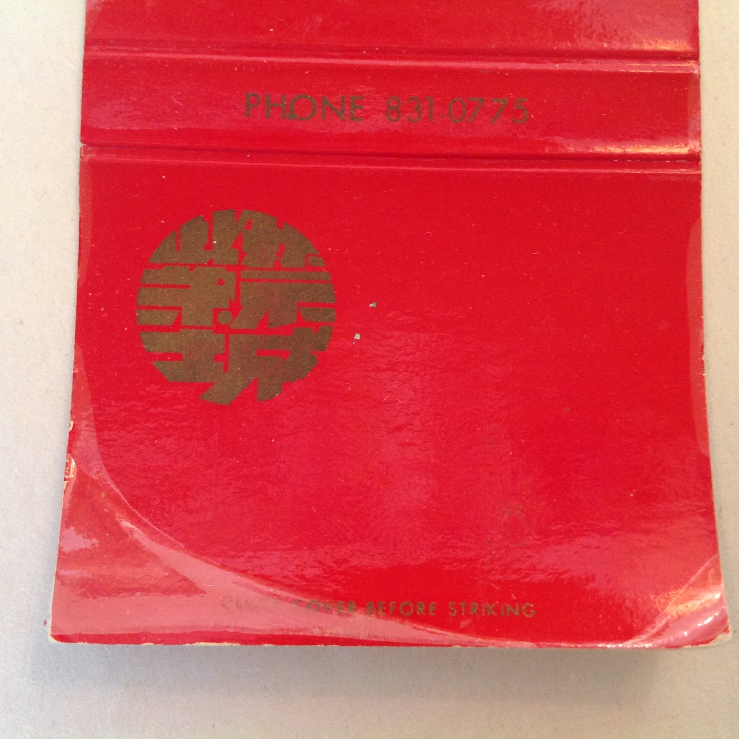 Vintage Matchbook Cover Henry Yee's Forbidden City Pagoda Kubla Kahn Dynasty Temple
